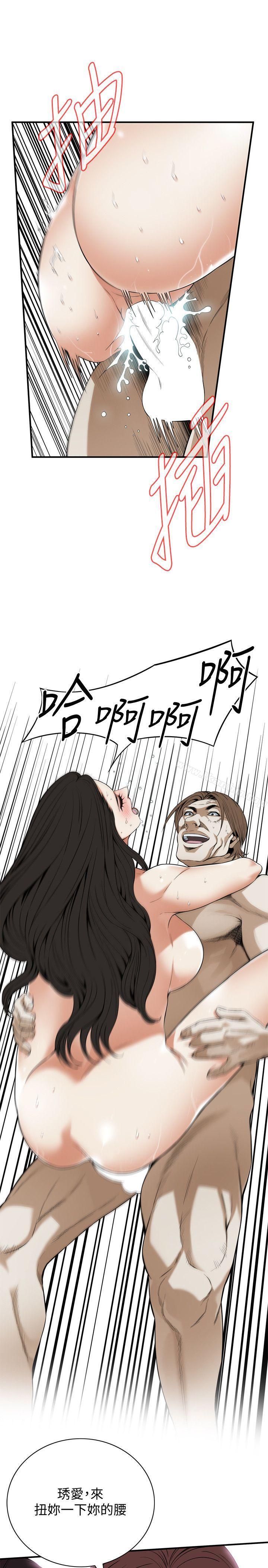 偷窺（全集无删减）漫画 免费阅读 第124话-家里只有我跟妳 11.jpg