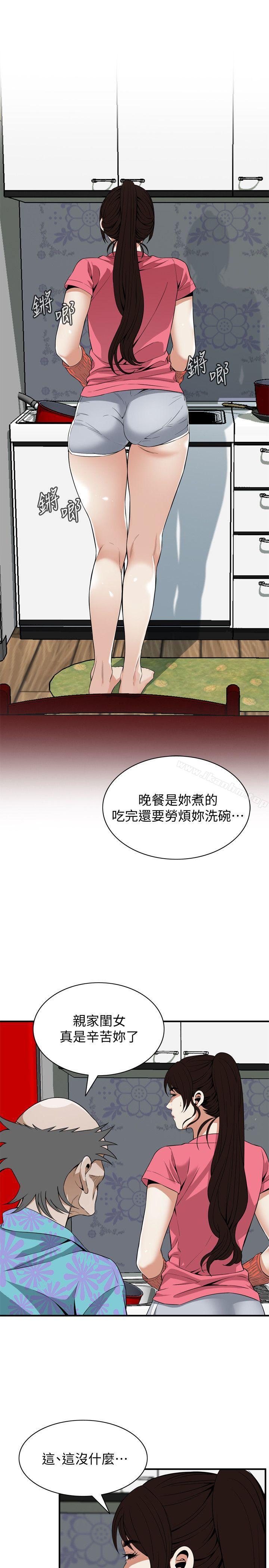 偷窺（全集无删减）漫画 免费阅读 第124话-家里只有我跟妳 20.jpg