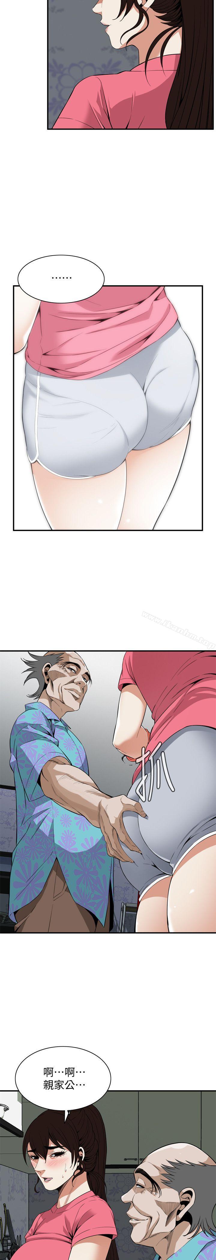 偷窺（全集无删减）漫画 免费阅读 第124话-家里只有我跟妳 21.jpg