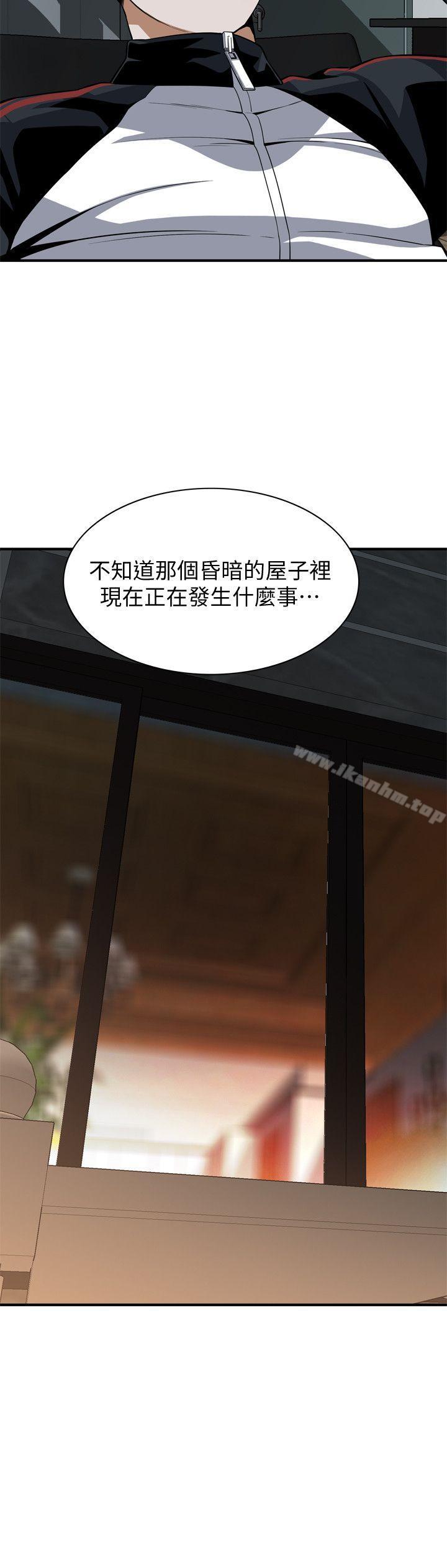 偷窺（全集无删减）漫画 免费阅读 第125话-忠于本能的身体 4.jpg