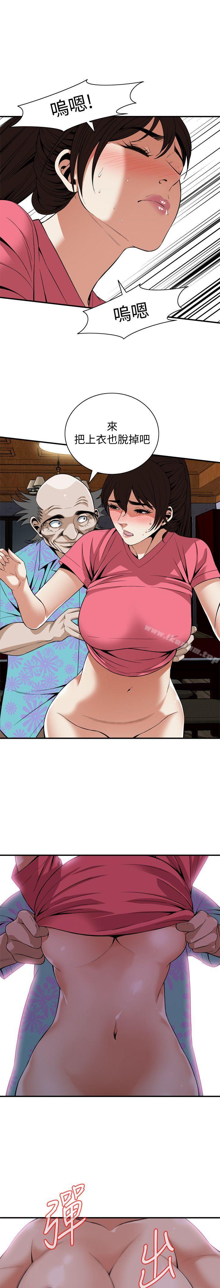 偷窺（全集无删减）漫画 免费阅读 第125话-忠于本能的身体 8.jpg