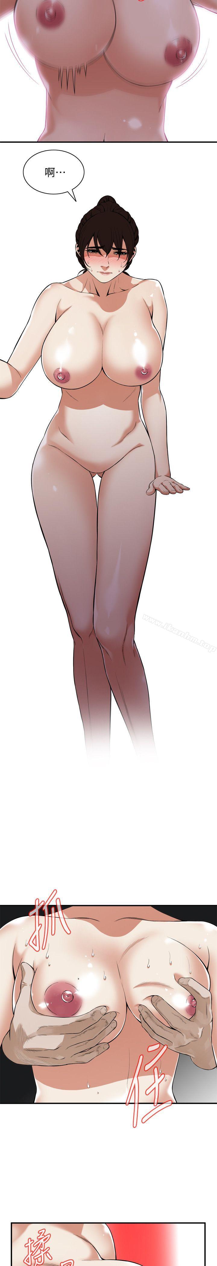 偷窺（全集无删减）漫画 免费阅读 第125话-忠于本能的身体 9.jpg
