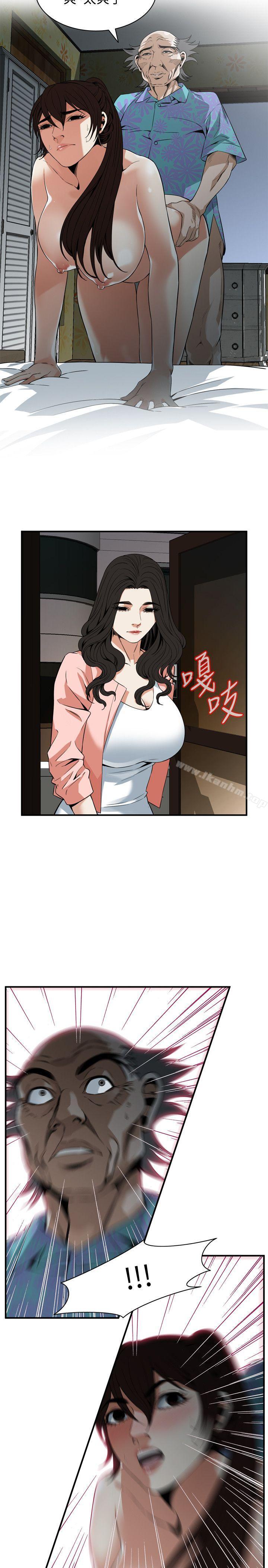 偷窺（全集无删减）漫画 免费阅读 第126话-熙爱，妳在里面吗? 22.jpg