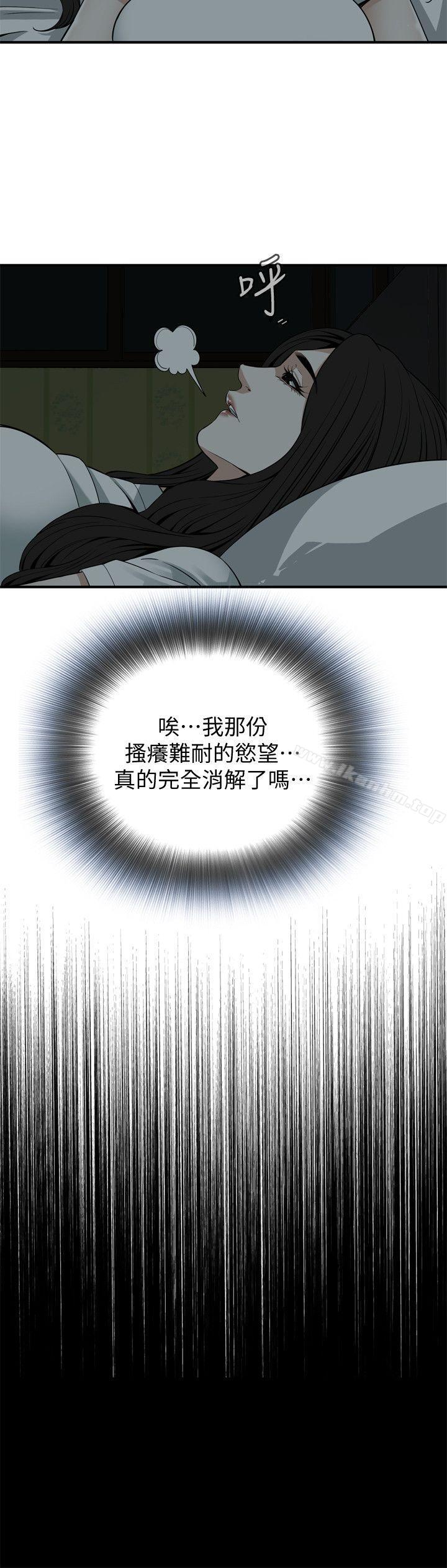 偷窺（全集无删减）漫画 免费阅读 第127话-慾望无穷的公公 8.jpg