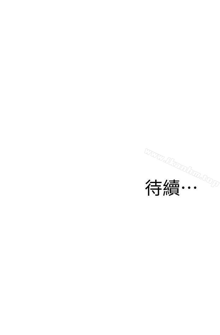 偷窺（全集无删减）漫画 免费阅读 第128话-诚赫不为人知的秘密 25.jpg