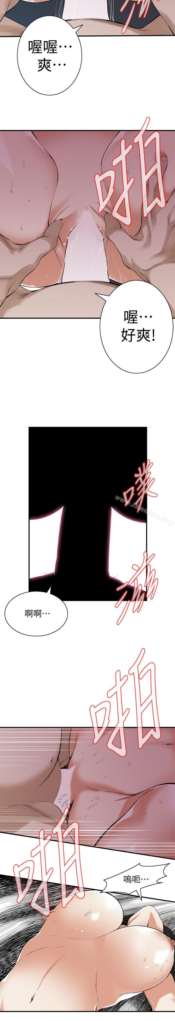 偷窺（全集无删减）漫画 免费阅读 第129话-引颈企盼的一刻 9.jpg