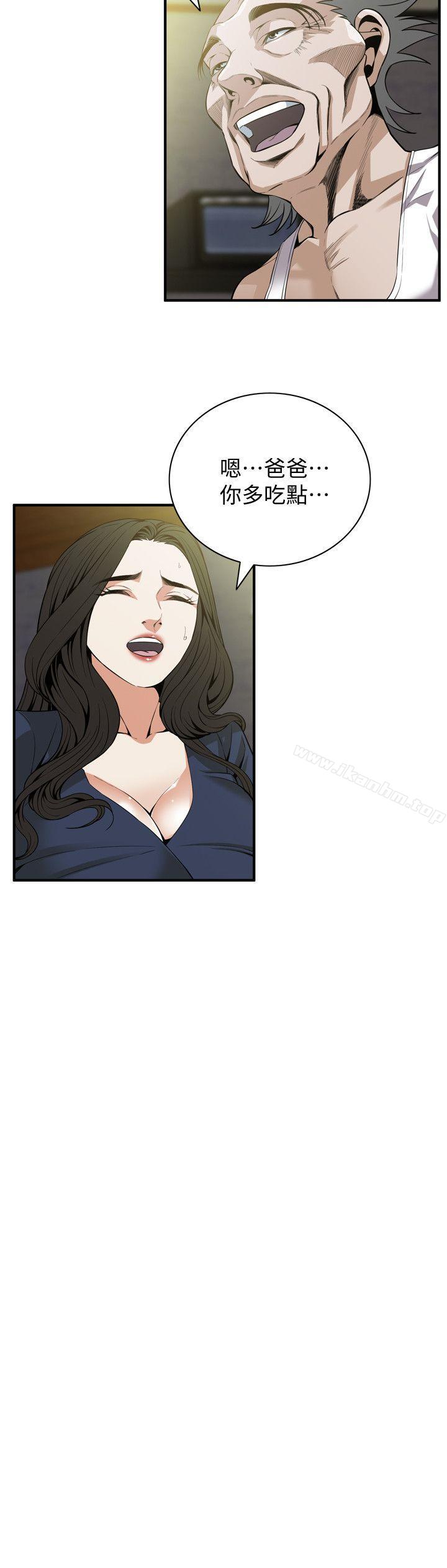 偷窺（全集无删减）漫画 免费阅读 第129话-引颈企盼的一刻 19.jpg