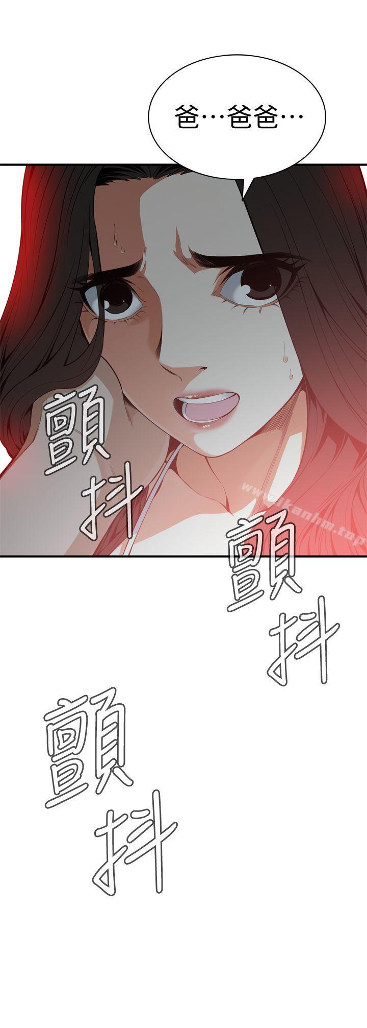 偷窺（全集无删减）漫画 免费阅读 第130话-无时无刻都想要做 2.jpg