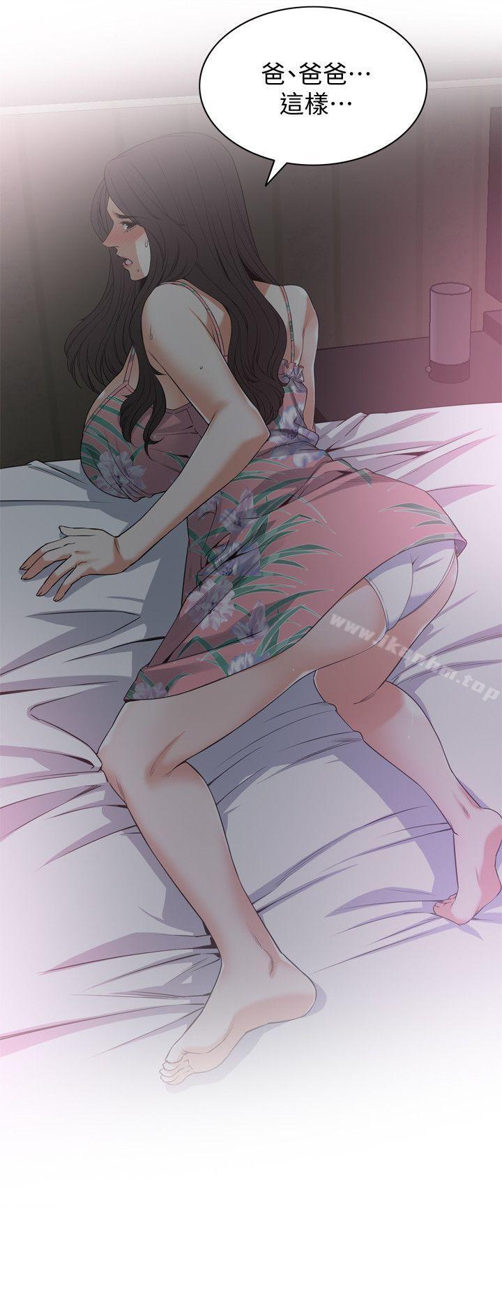 偷窺（全集无删减）漫画 免费阅读 第130话-无时无刻都想要做 8.jpg