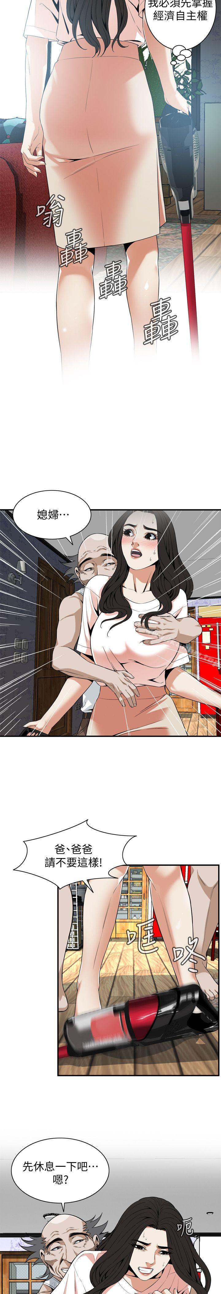 偷窺（全集无删减）漫画 免费阅读 第130话-无时无刻都想要做 22.jpg