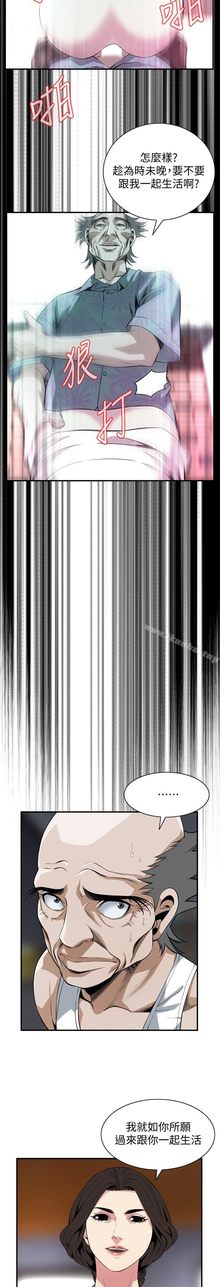 偷窺（全集无删减）漫画 免费阅读 第131话-趁现在她们在睡觉… 7.jpg