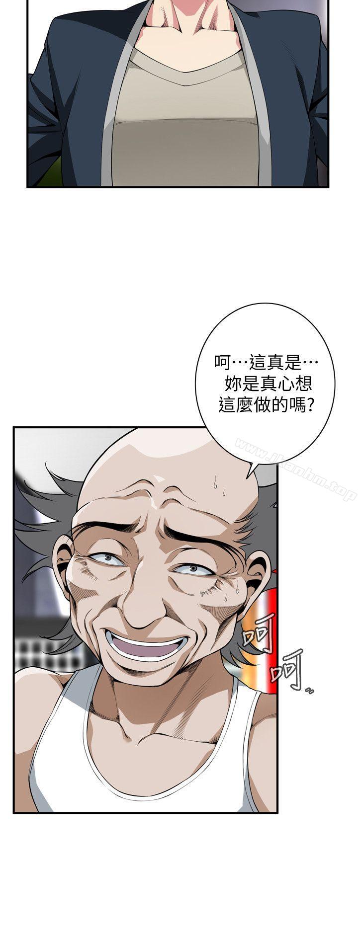 偷窺（全集无删减）漫画 免费阅读 第131话-趁现在她们在睡觉… 8.jpg