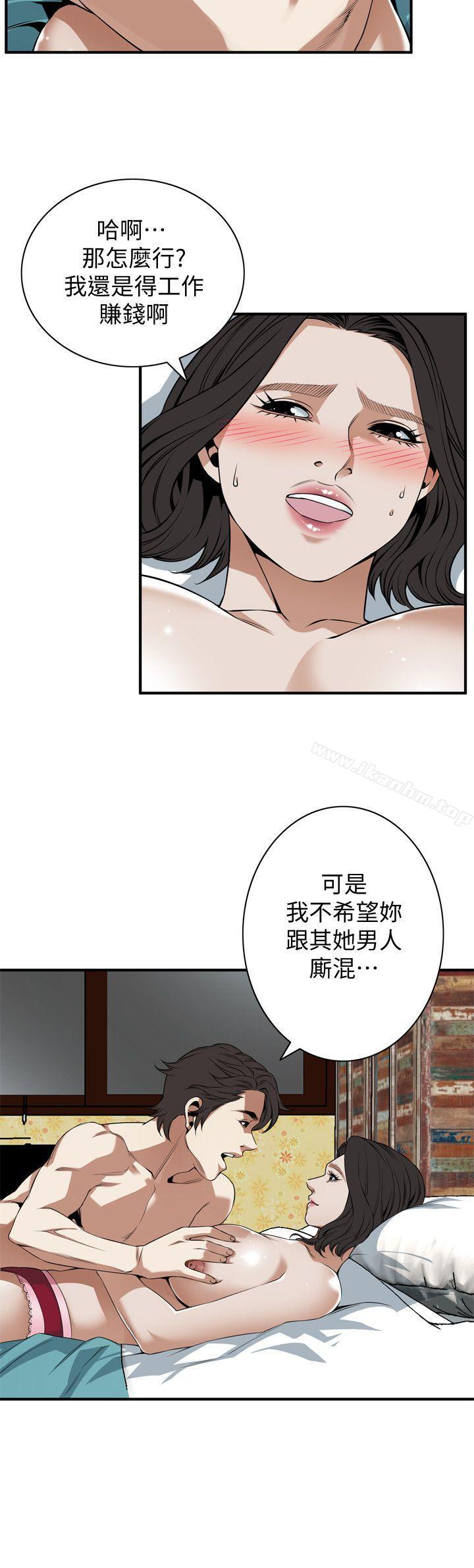 偷窺（全集无删减）漫画 免费阅读 第131话-趁现在她们在睡觉… 14.jpg