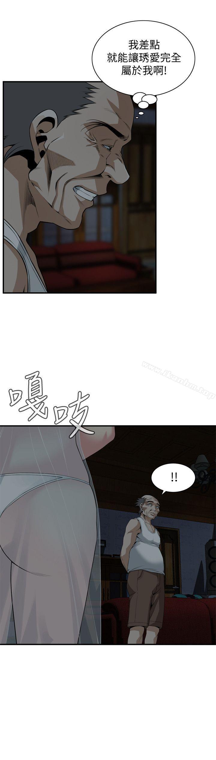 偷窺（全集无删减）漫画 免费阅读 第131话-趁现在她们在睡觉… 20.jpg