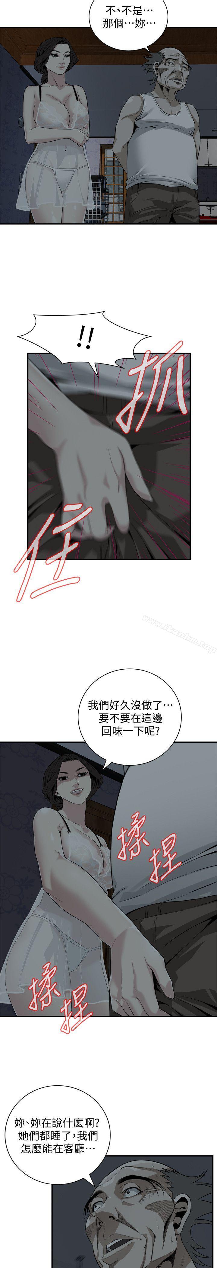 偷窺（全集无删减）漫画 免费阅读 第131话-趁现在她们在睡觉… 22.jpg