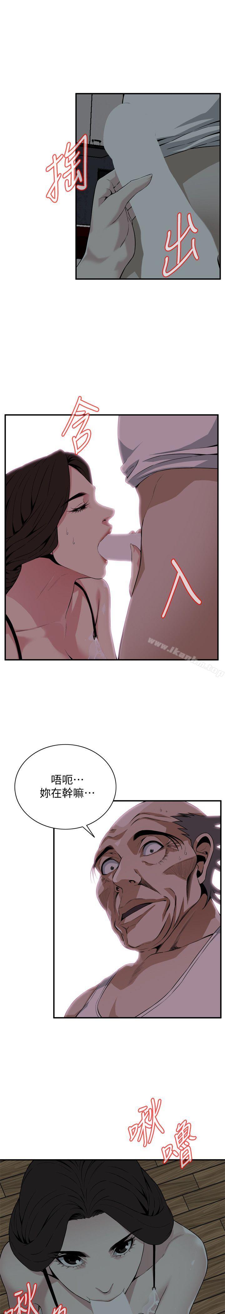 偷窺（全集无删减）漫画 免费阅读 第131话-趁现在她们在睡觉… 24.jpg