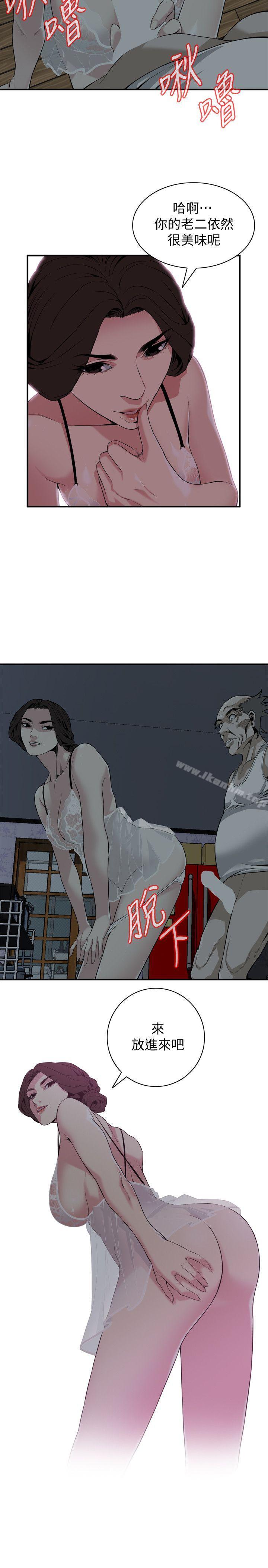 偷窺（全集无删减）漫画 免费阅读 第131话-趁现在她们在睡觉… 25.jpg