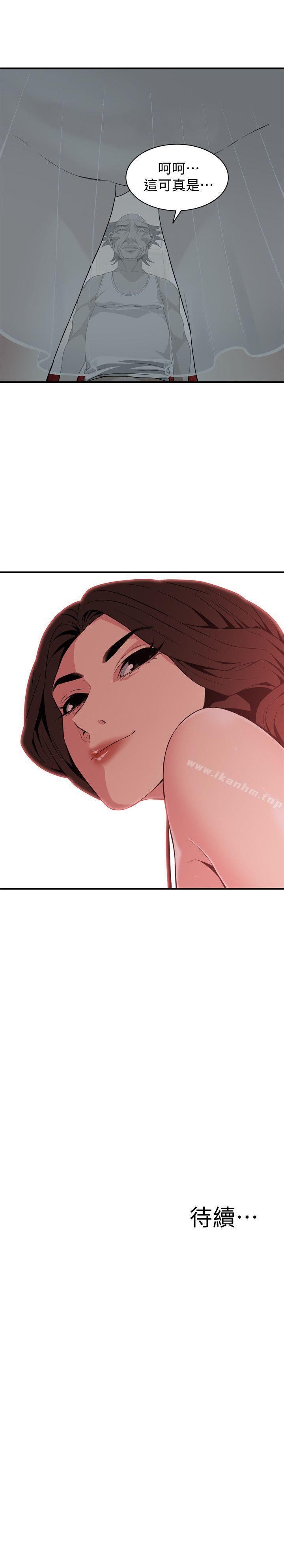 偷窺（全集无删减）漫画 免费阅读 第131话-趁现在她们在睡觉… 26.jpg