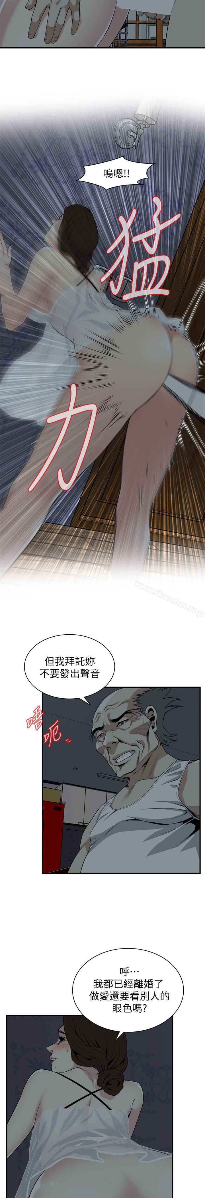 偷窺（全集无删减）漫画 免费阅读 第132话-慾求不满的贞熙 4.jpg