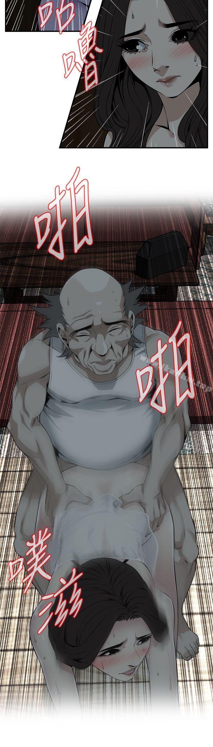 偷窺（全集无删减）漫画 免费阅读 第132话-慾求不满的贞熙 8.jpg