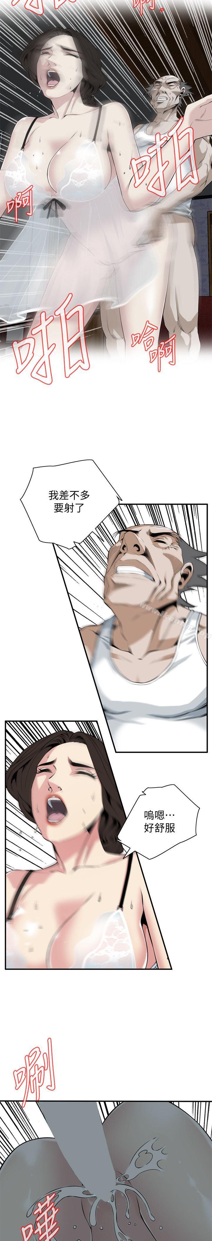 偷窺（全集无删减）漫画 免费阅读 第132话-慾求不满的贞熙 10.jpg