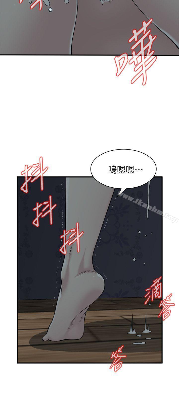 偷窺（全集无删减）漫画 免费阅读 第132话-慾求不满的贞熙 11.jpg