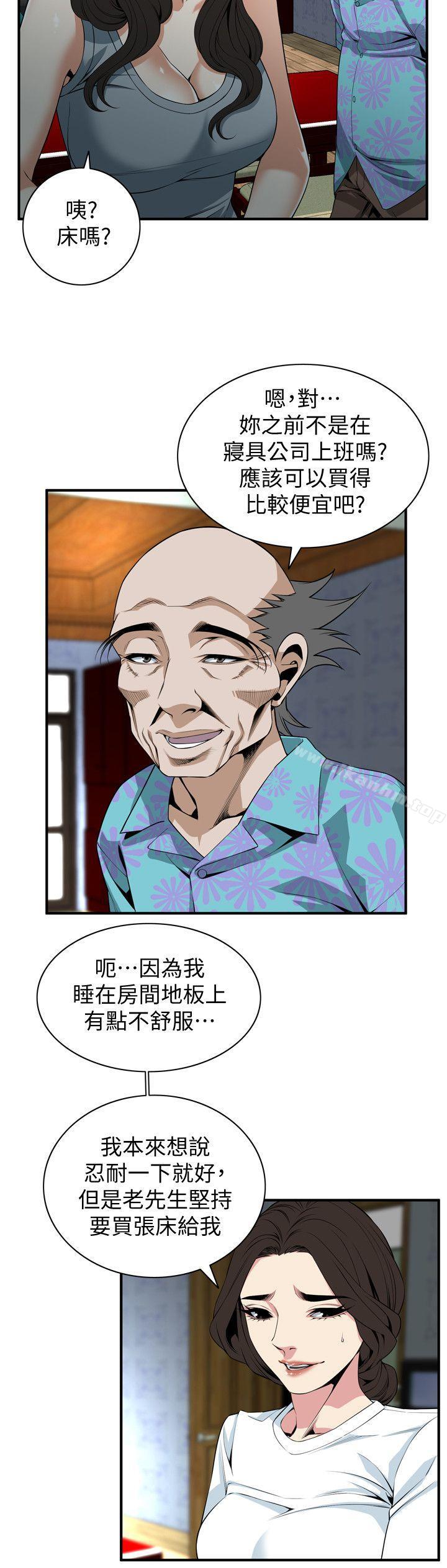 偷窺（全集无删减）漫画 免费阅读 第132话-慾求不满的贞熙 14.jpg