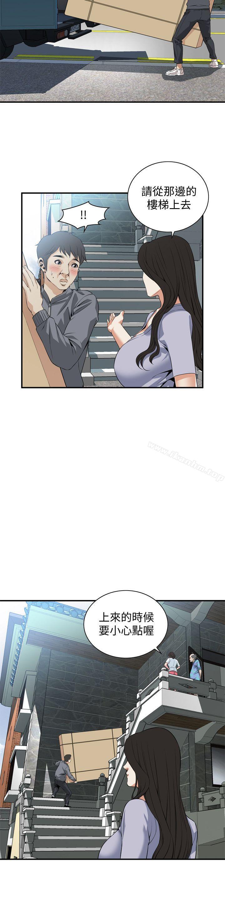 偷窺（全集无删减）漫画 免费阅读 第132话-慾求不满的贞熙 17.jpg