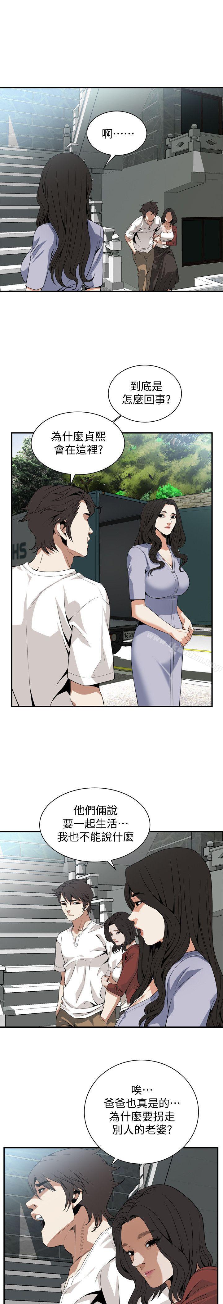 偷窺（全集无删减）漫画 免费阅读 第132话-慾求不满的贞熙 18.jpg