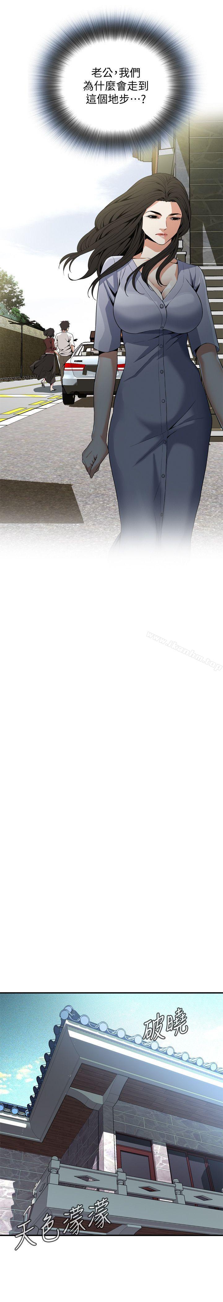 偷窺（全集无删减）漫画 免费阅读 第132话-慾求不满的贞熙 21.jpg