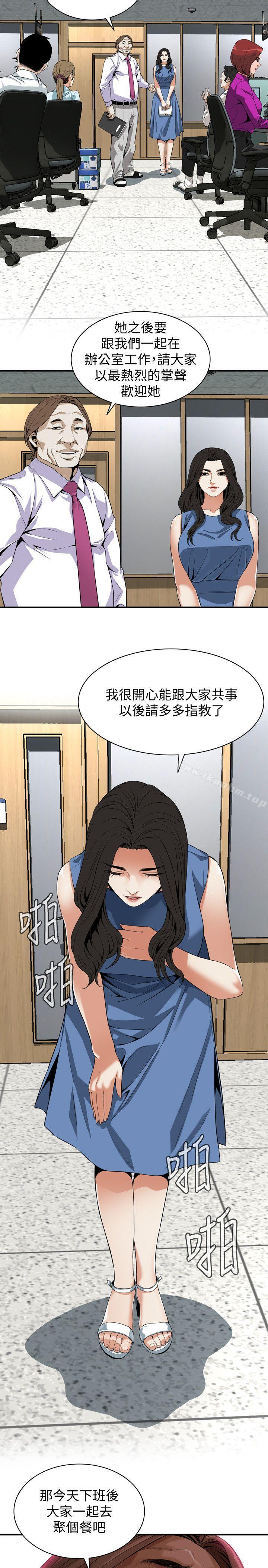 偷窺（全集无删减）漫画 免费阅读 第132话-慾求不满的贞熙 25.jpg