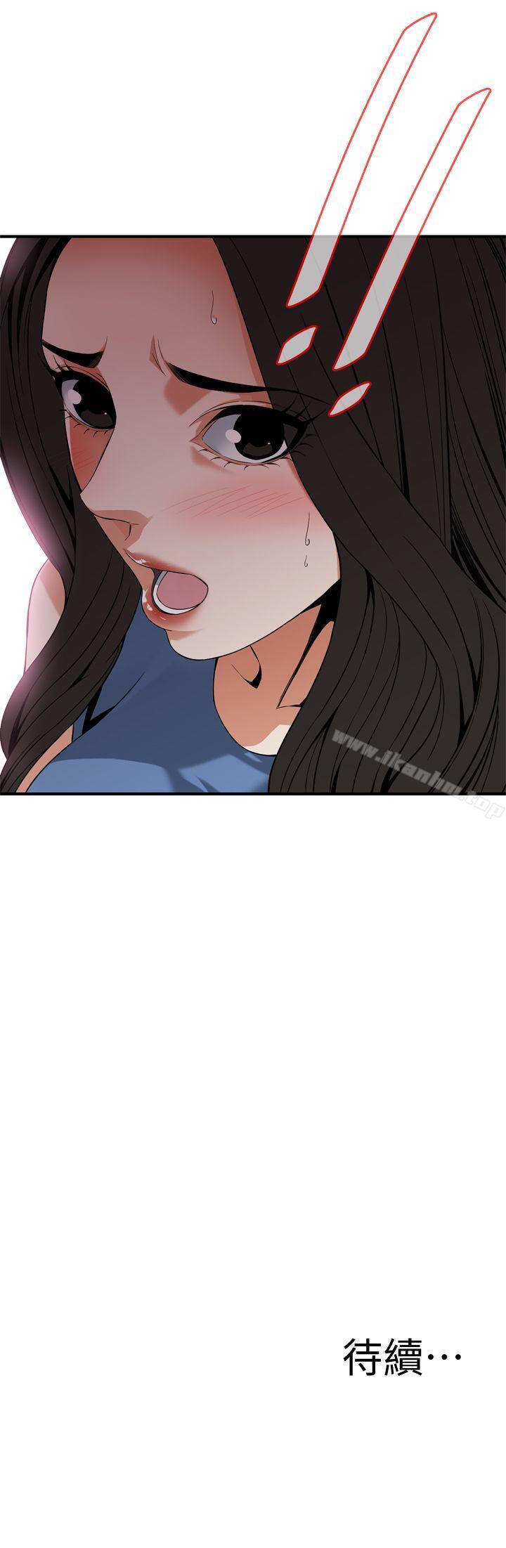 偷窺（全集无删减）漫画 免费阅读 第133话-危机四伏的聚餐 24.jpg