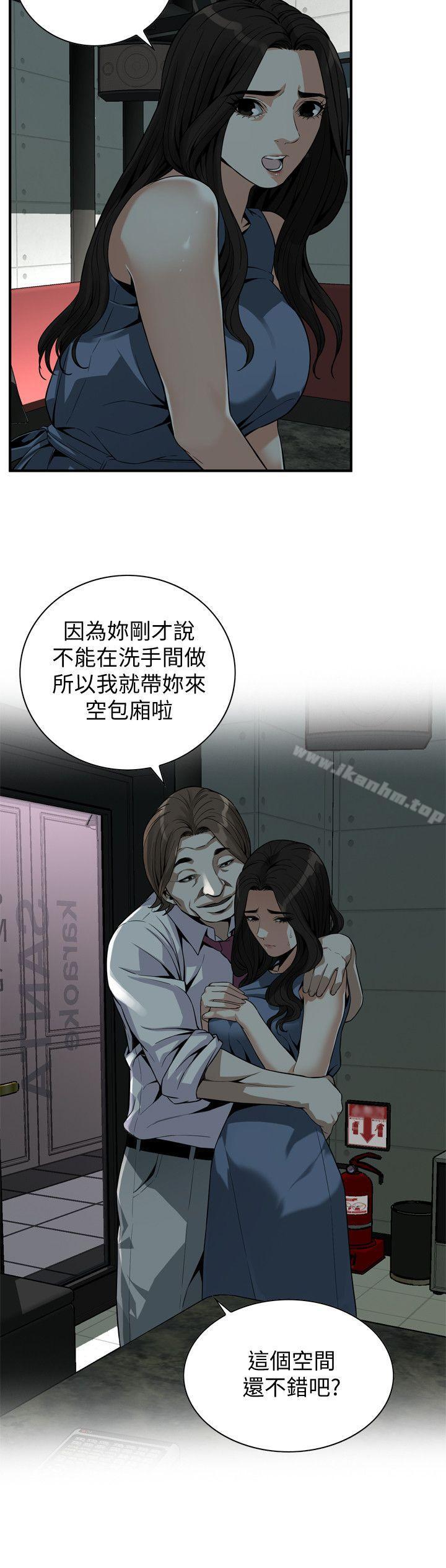 偷窺（全集无删减）漫画 免费阅读 第134话-琇爱，我们互相坦率一点吧 5.jpg