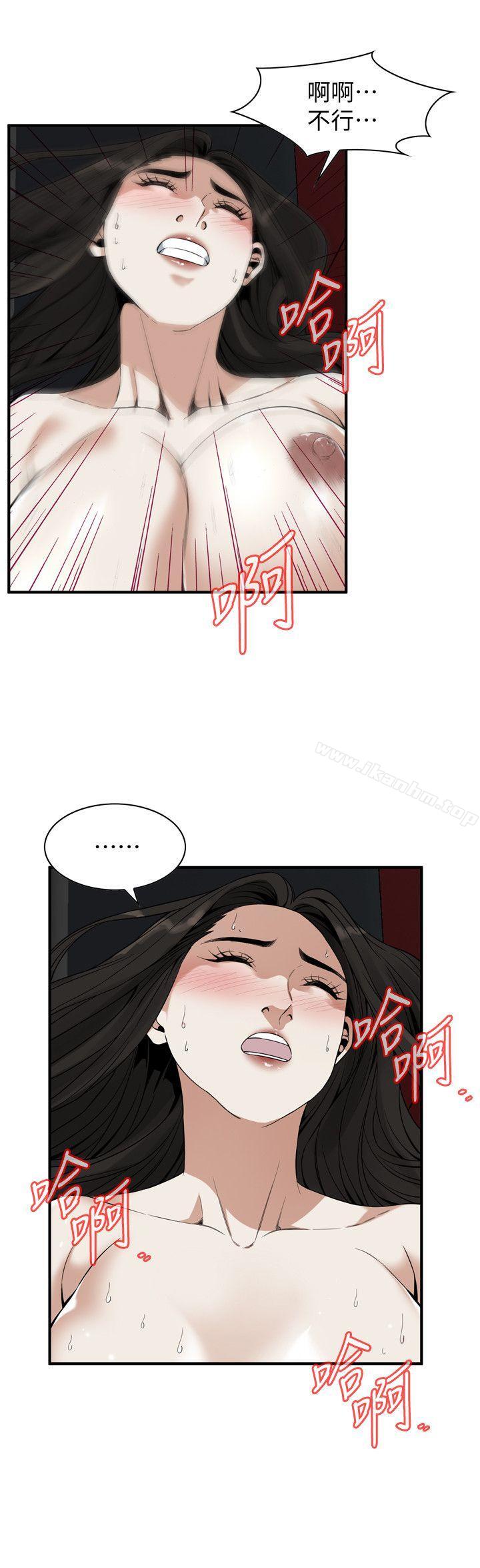 偷窺（全集无删减）漫画 免费阅读 第134话-琇爱，我们互相坦率一点吧 20.jpg