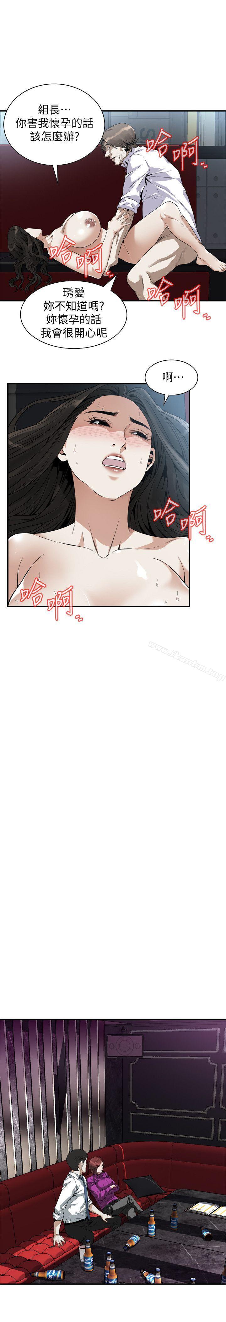 偷窺（全集无删减）漫画 免费阅读 第134话-琇爱，我们互相坦率一点吧 21.jpg