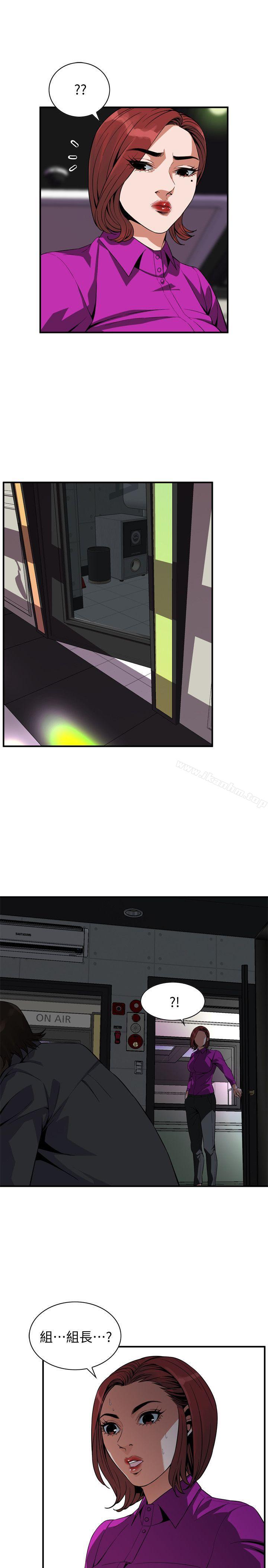 偷窺（全集无删减）漫画 免费阅读 第135话-被贞熙套牢的老头 1.jpg