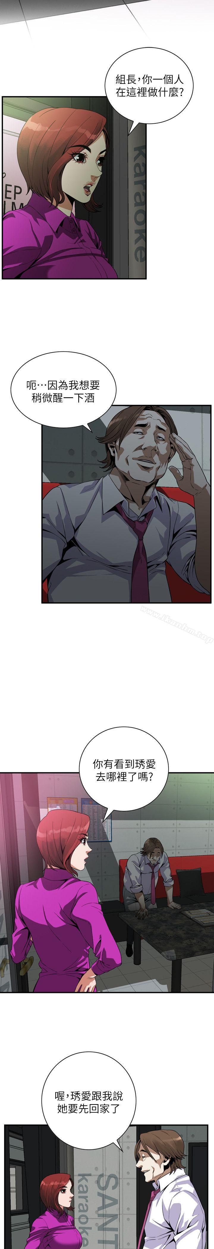 偷窺（全集无删减）漫画 免费阅读 第135话-被贞熙套牢的老头 4.jpg