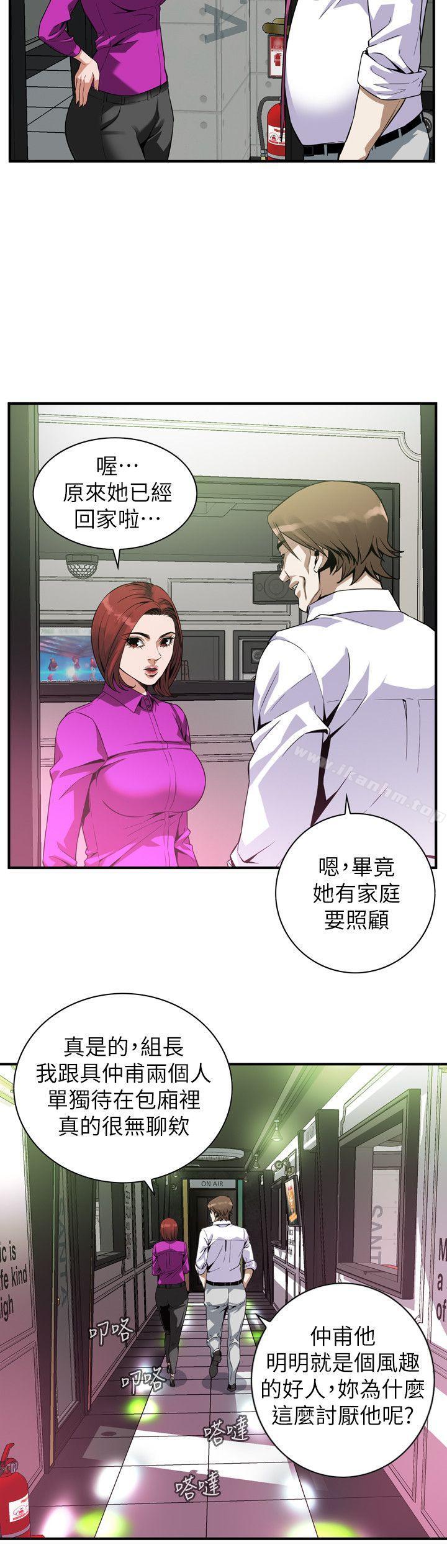 偷窺（全集无删减）漫画 免费阅读 第135话-被贞熙套牢的老头 5.jpg