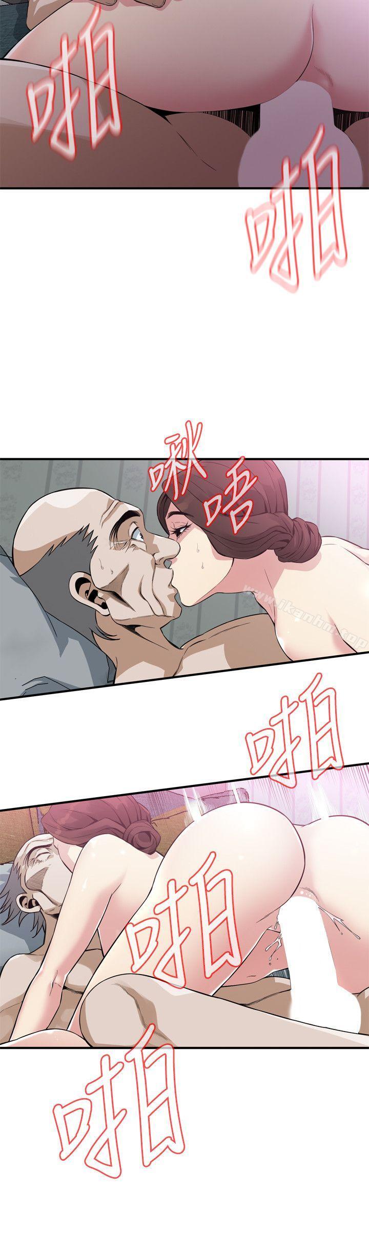 偷窺（全集无删减）漫画 免费阅读 第135话-被贞熙套牢的老头 17.jpg