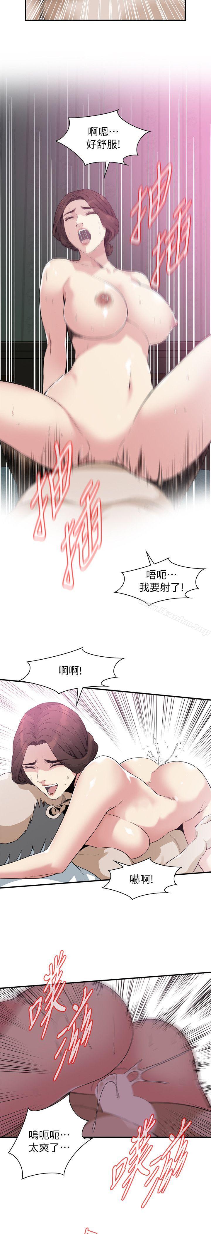 偷窺（全集无删减）漫画 免费阅读 第135话-被贞熙套牢的老头 19.jpg