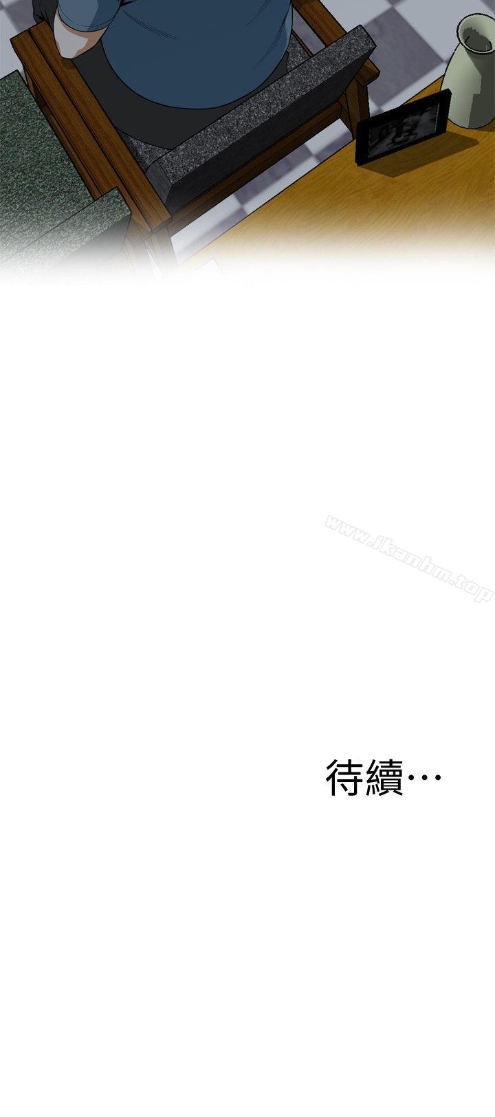 偷窺（全集无删减）漫画 免费阅读 第135话-被贞熙套牢的老头 25.jpg
