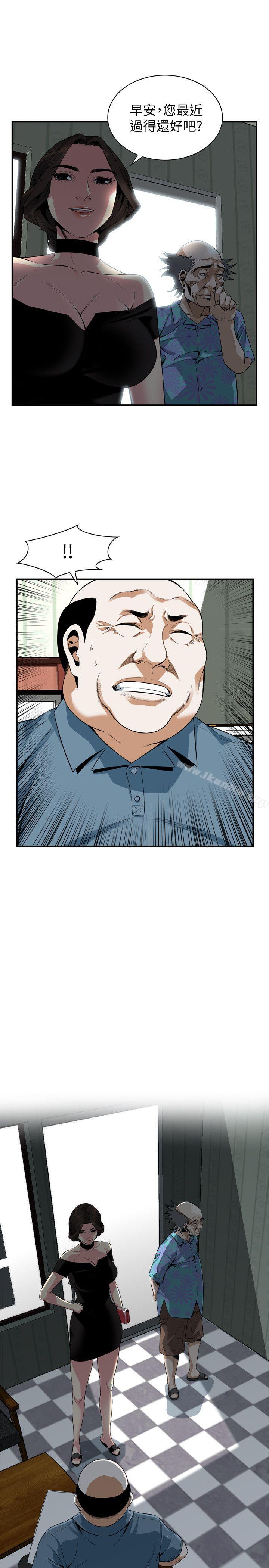 偷窺（全集无删减）漫画 免费阅读 第136话-大姐，妳要再把劲 1.jpg