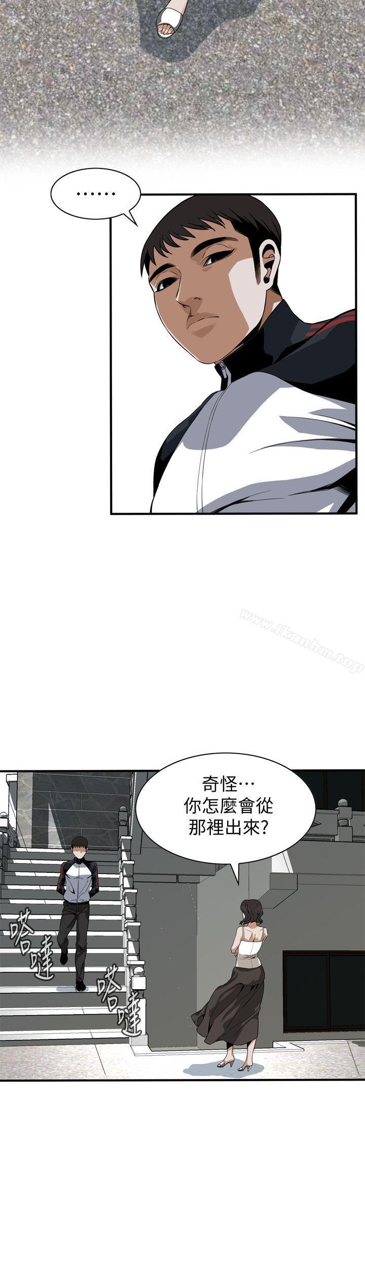 偷窺（全集无删减）漫画 免费阅读 第136话-大姐，妳要再把劲 14.jpg