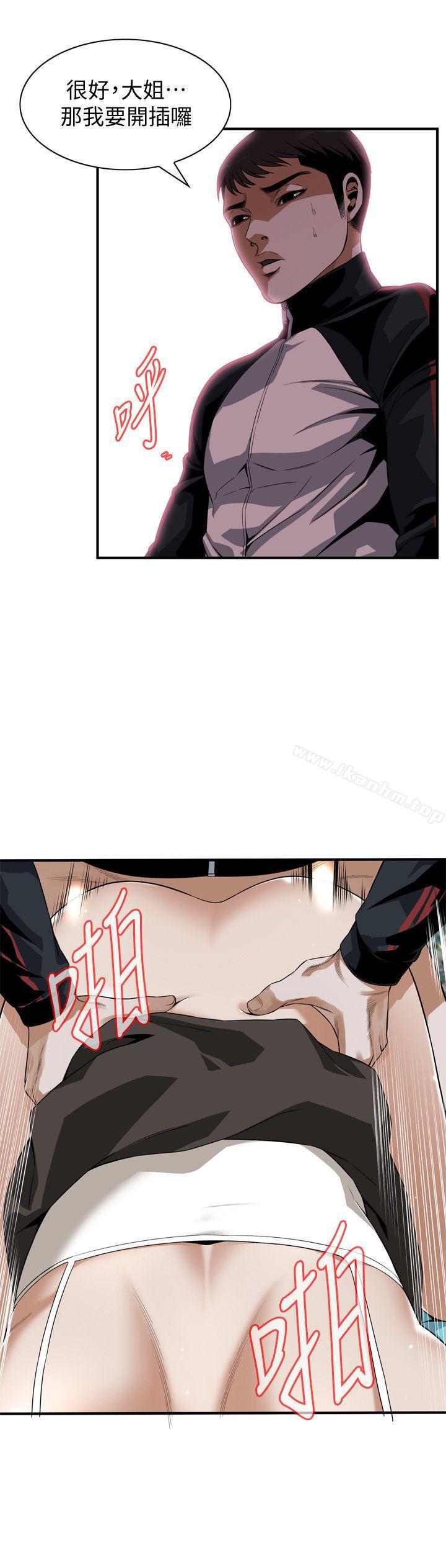 偷窺（全集无删减）漫画 免费阅读 第136话-大姐，妳要再把劲 20.jpg