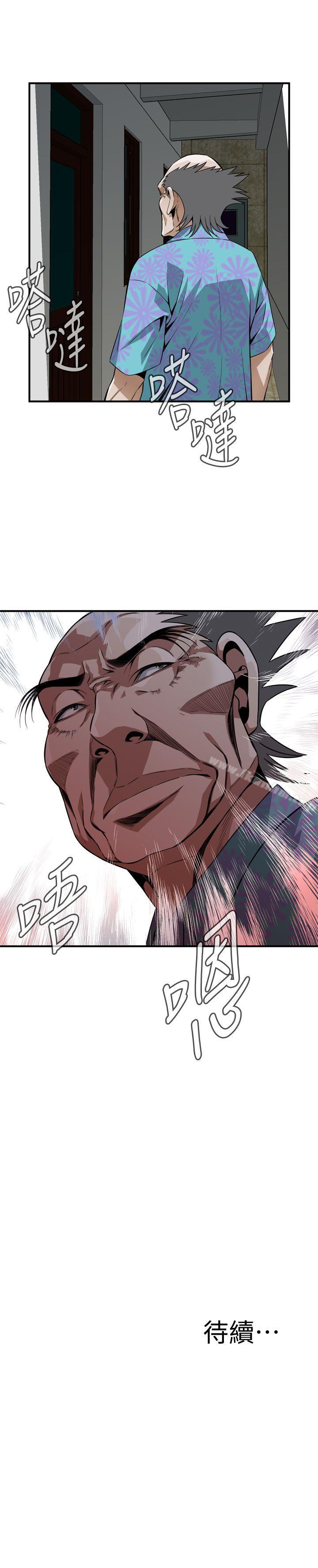 偷窺（全集无删减）漫画 免费阅读 第136话-大姐，妳要再把劲 27.jpg