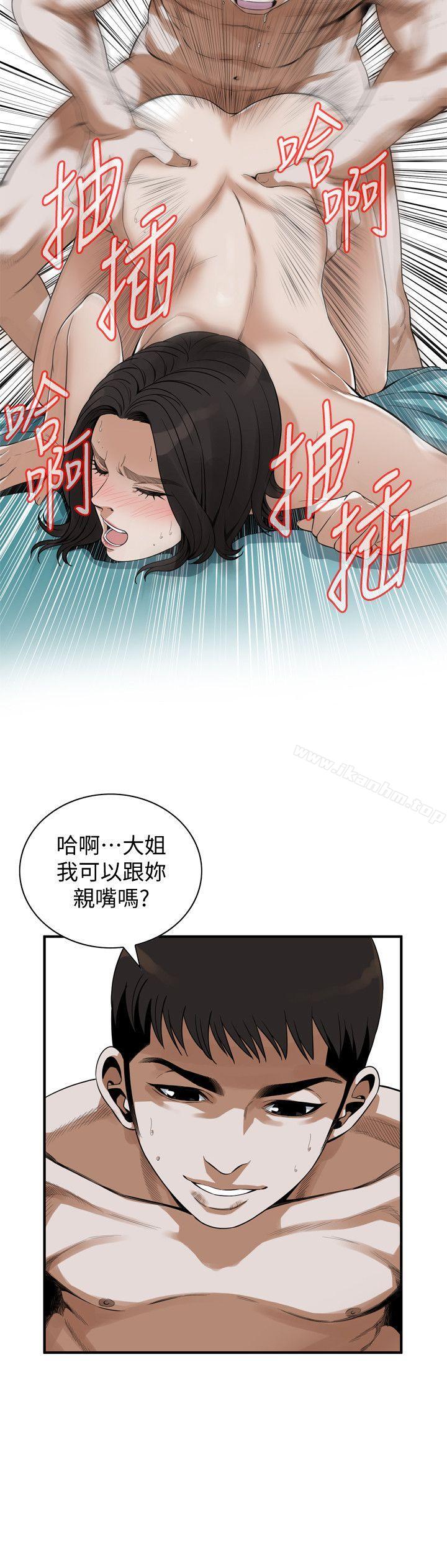 偷窺（全集无删减）漫画 免费阅读 第137话-难以抗拒的小鲜肉 11.jpg