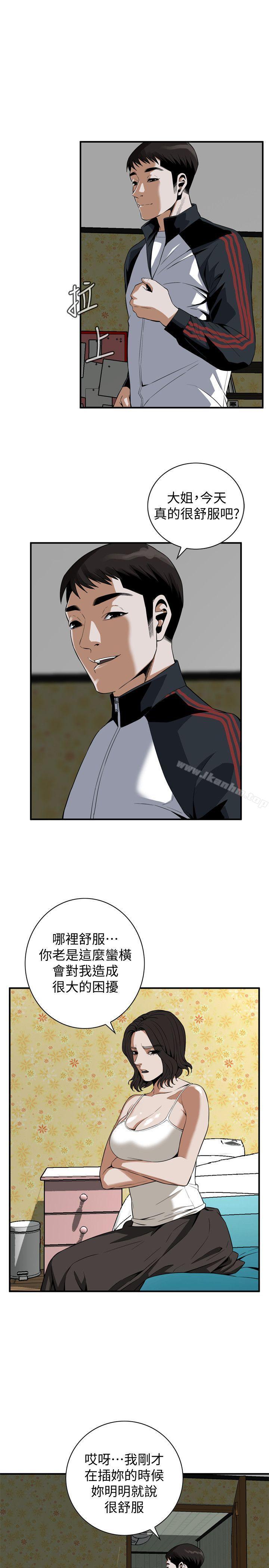 偷窺（全集无删减）漫画 免费阅读 第137话-难以抗拒的小鲜肉 21.jpg