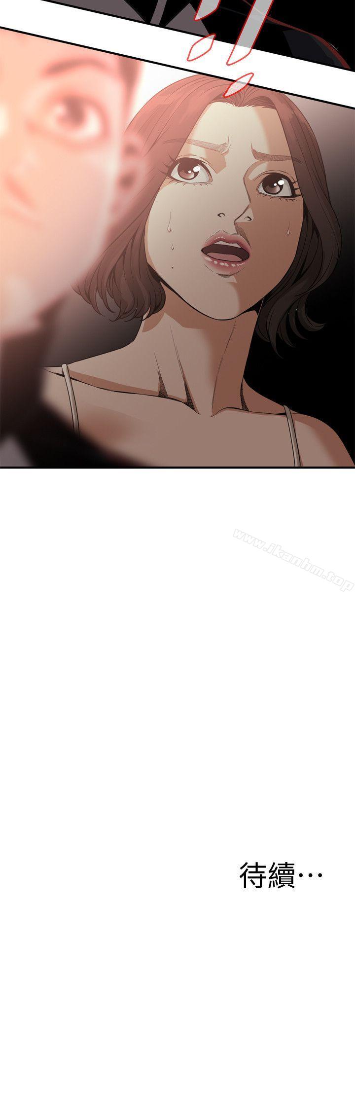 偷窺（全集无删减）漫画 免费阅读 第137话-难以抗拒的小鲜肉 25.jpg