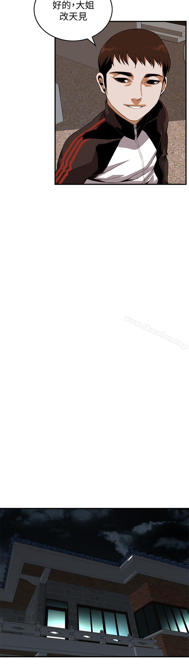 偷窺（全集无删减）漫画 免费阅读 第138话-您这样会被抓包啦 14.jpg