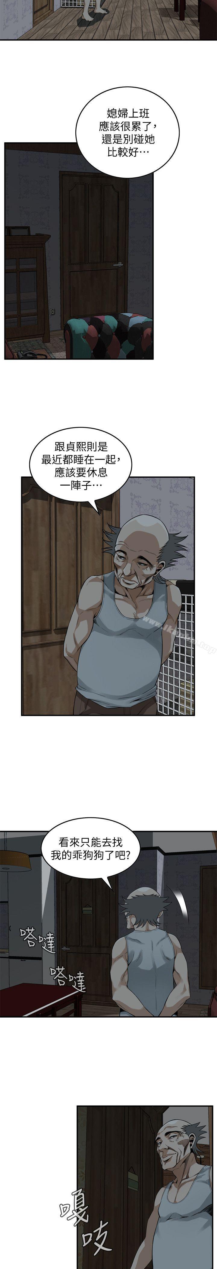 偷窺（全集无删减）漫画 免费阅读 第138话-您这样会被抓包啦 19.jpg